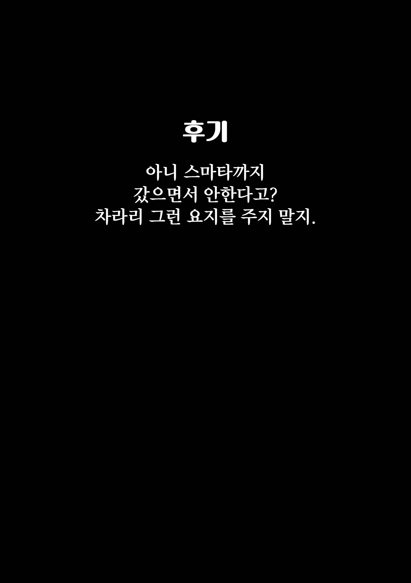 웹툰 이미지 89