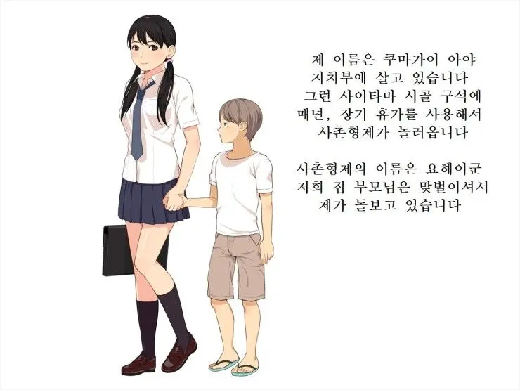 웹툰 이미지 1