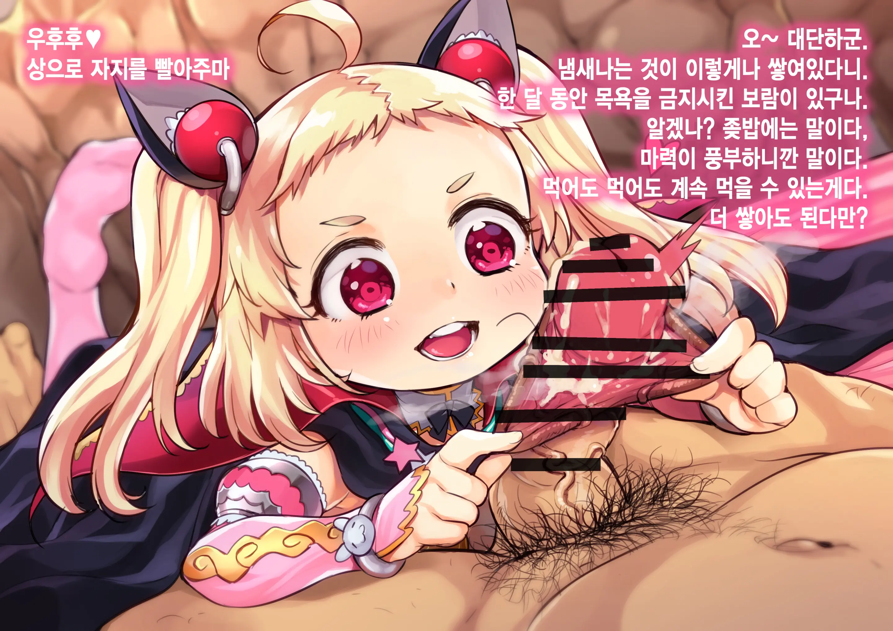 웹툰 이미지 4