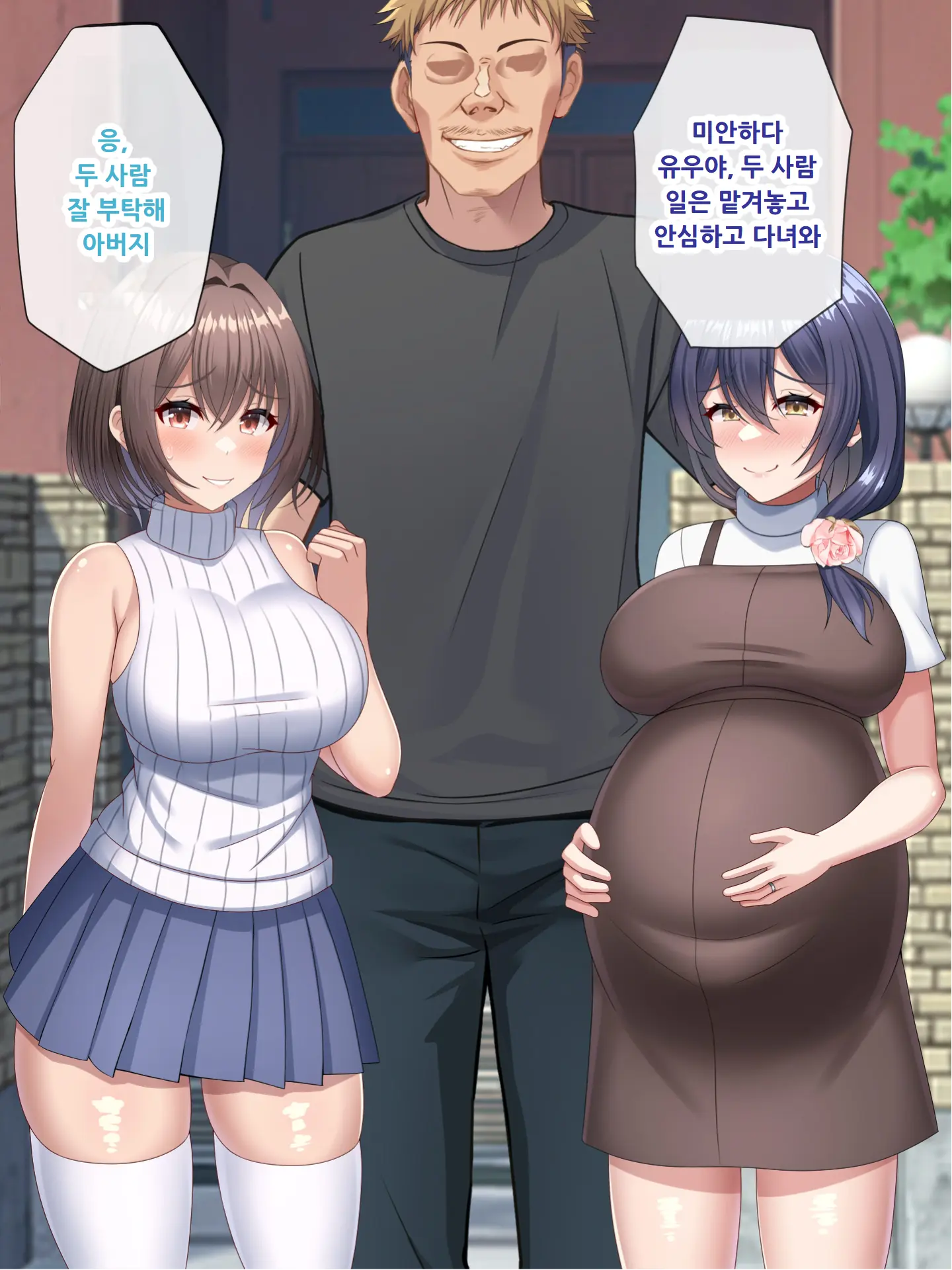 웹툰 이미지 263