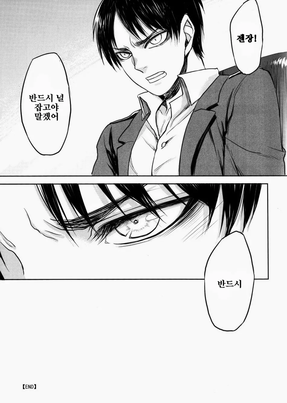 웹툰 이미지 39