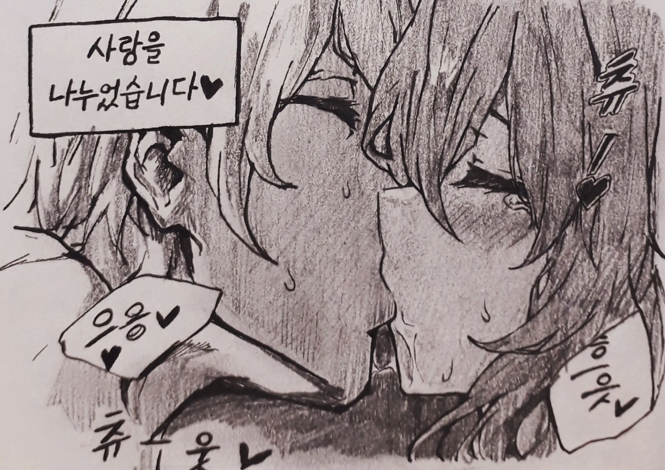 웹툰 이미지 74