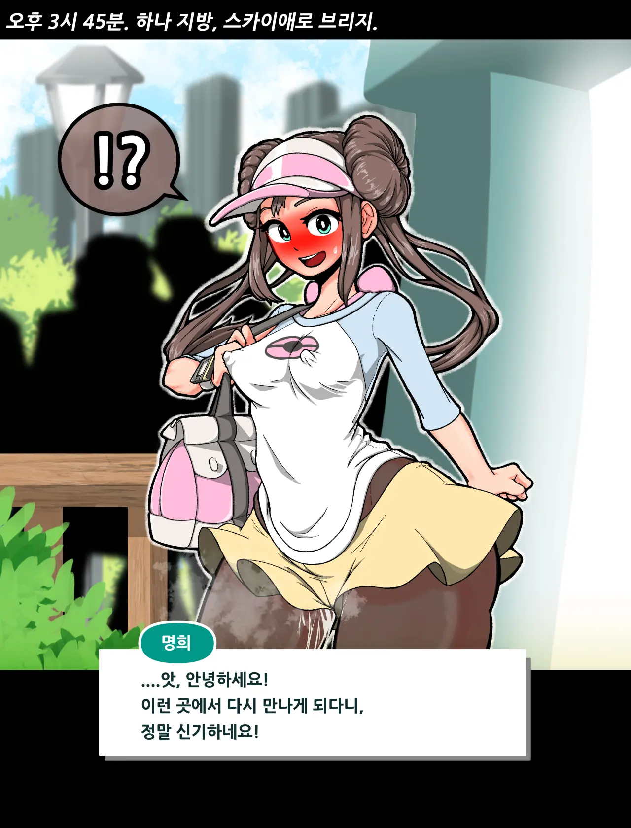 웹툰 이미지 20