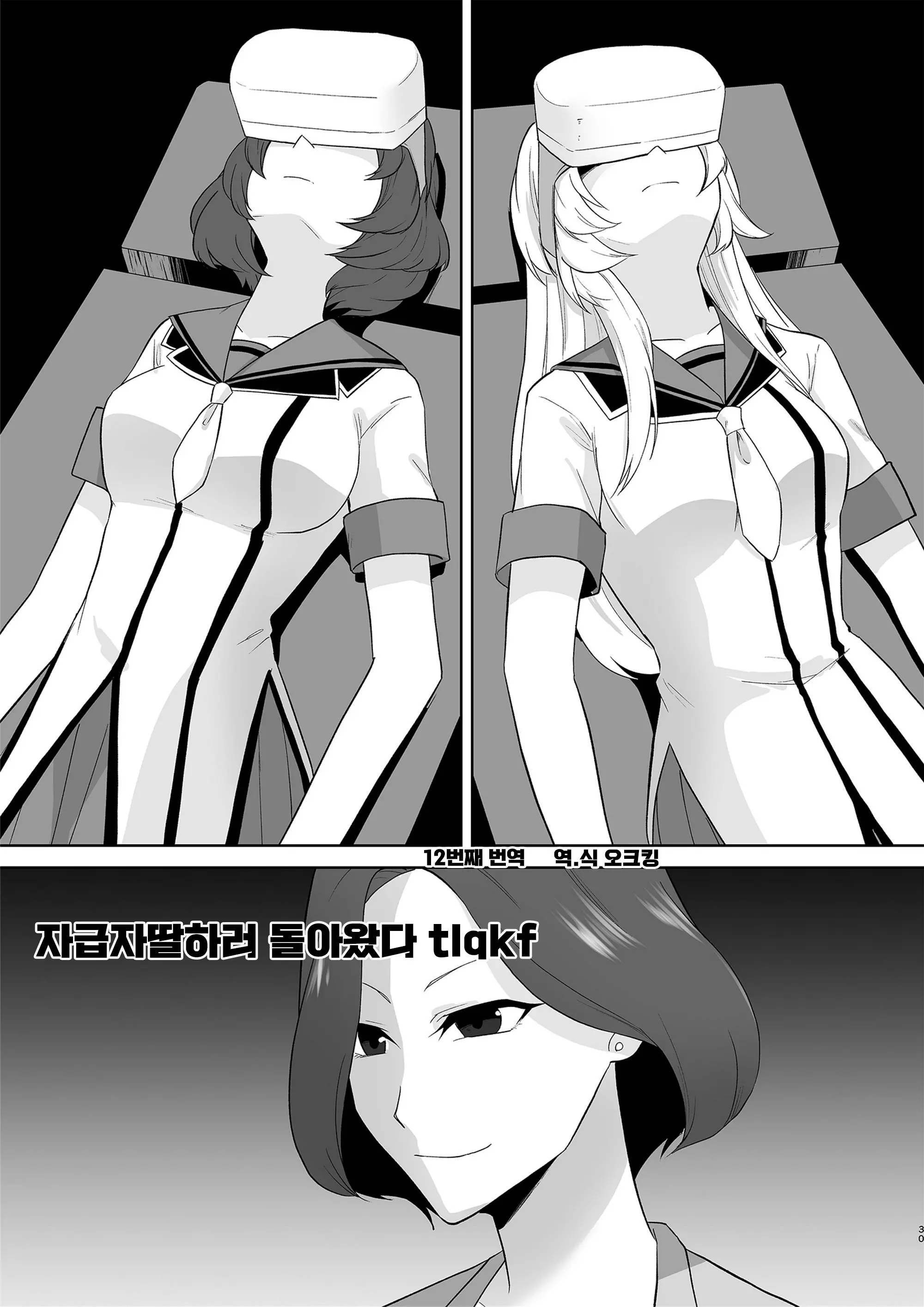 웹툰 이미지 39