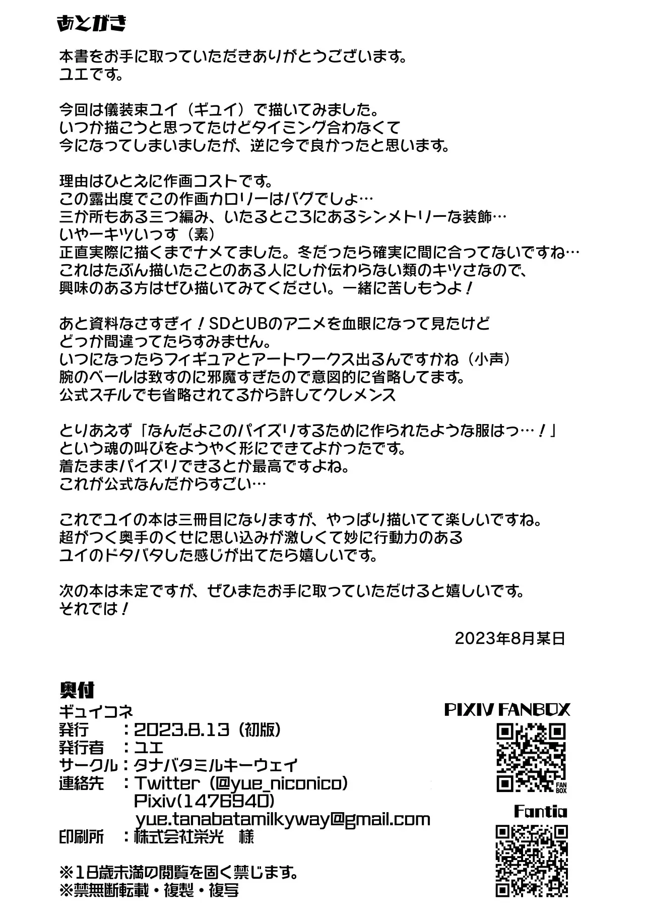 웹툰 이미지 28