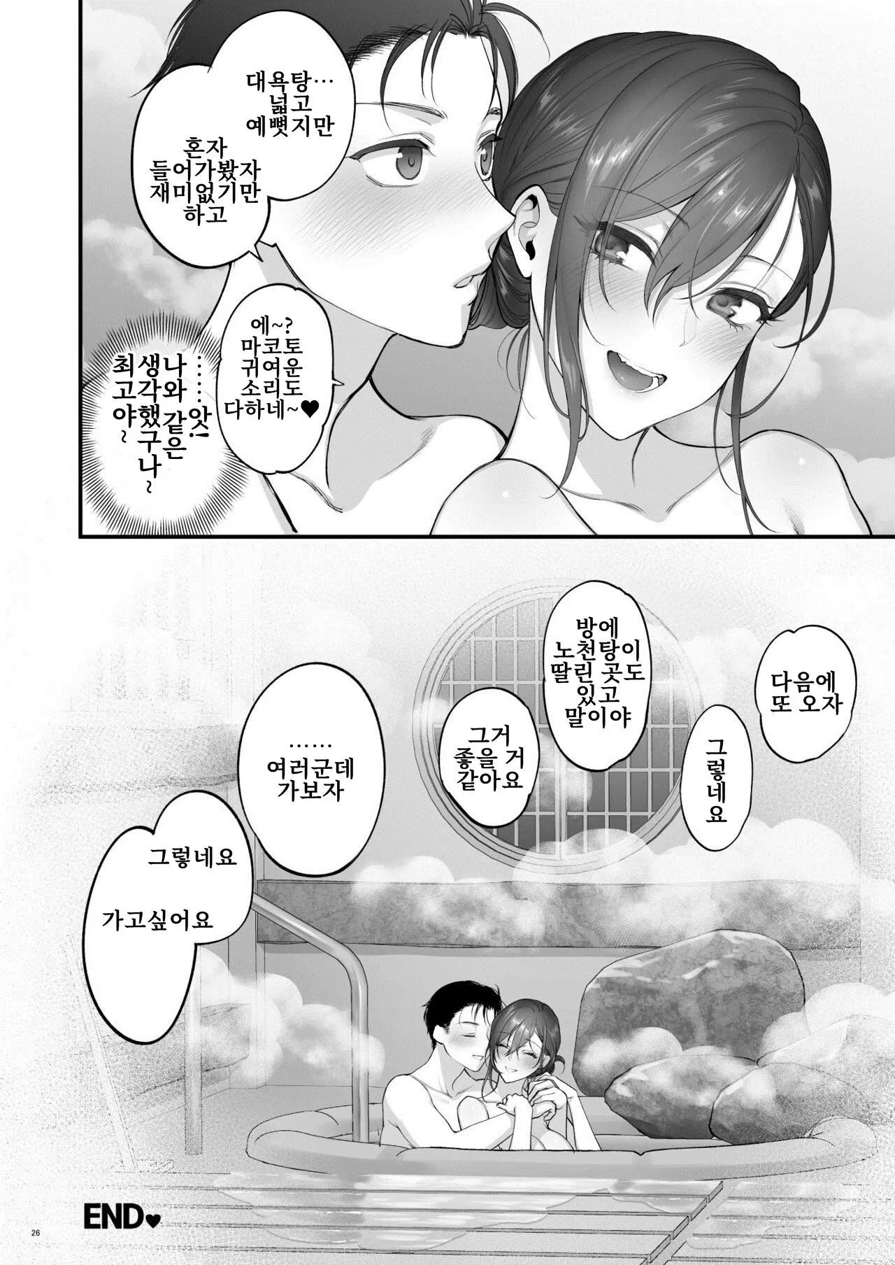 웹툰 이미지 25