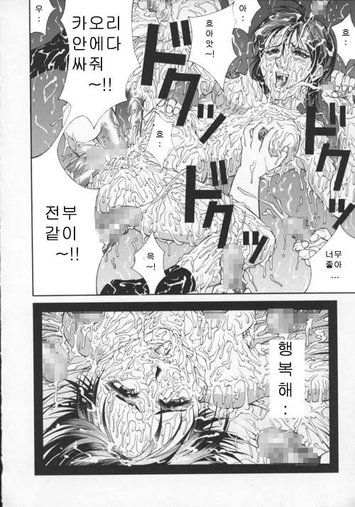 웹툰 이미지 155