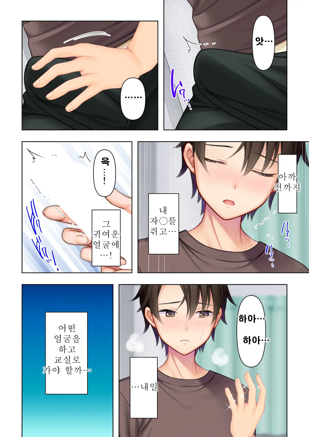 웹툰 이미지 35