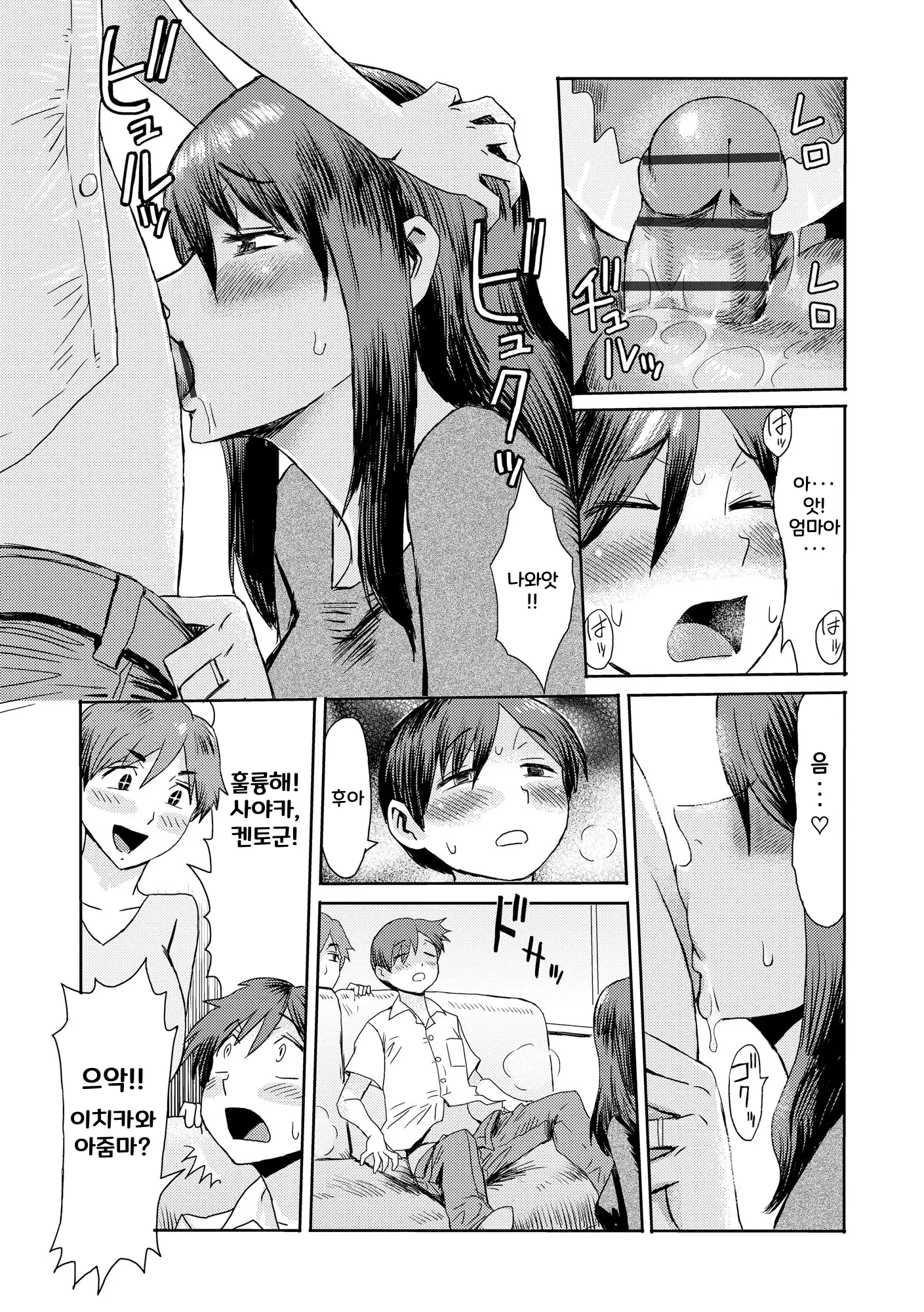 웹툰 이미지 126