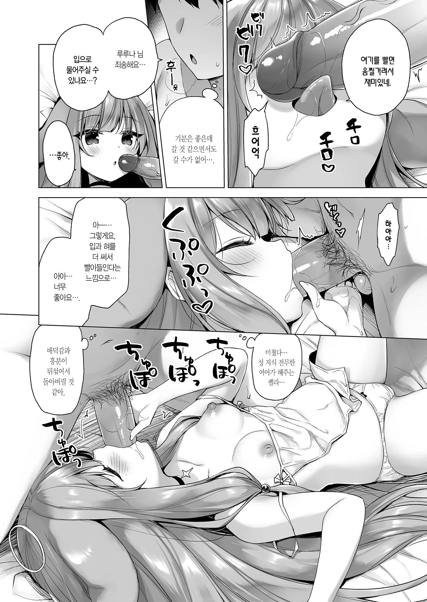 웹툰 이미지 10