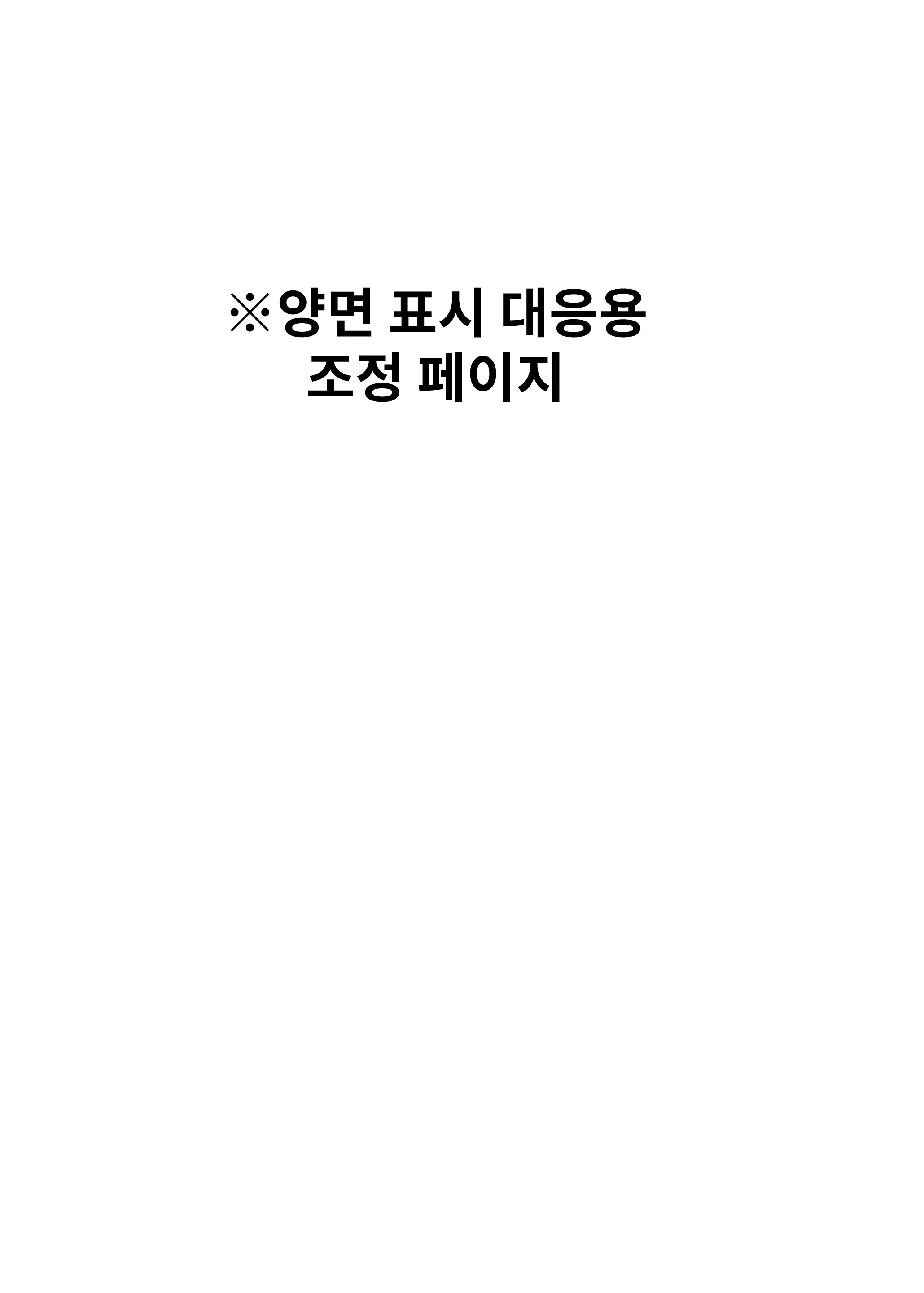 웹툰 이미지 1