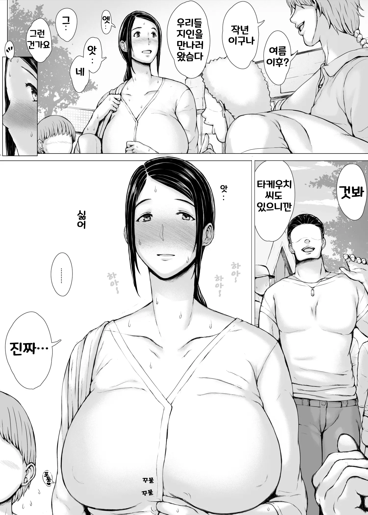 웹툰 이미지 150