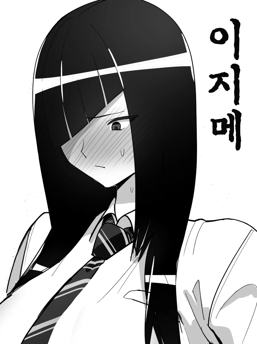 웹툰 이미지 0