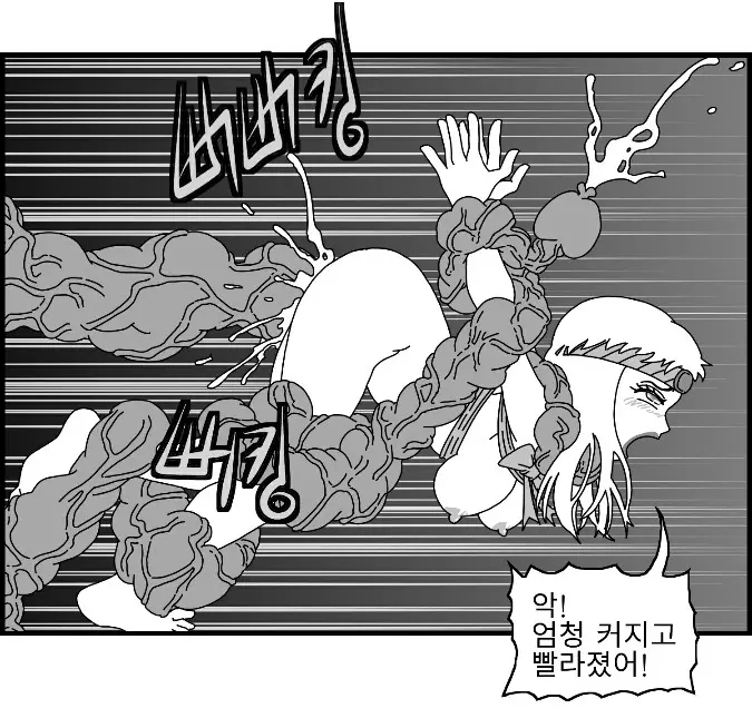 웹툰 이미지 215