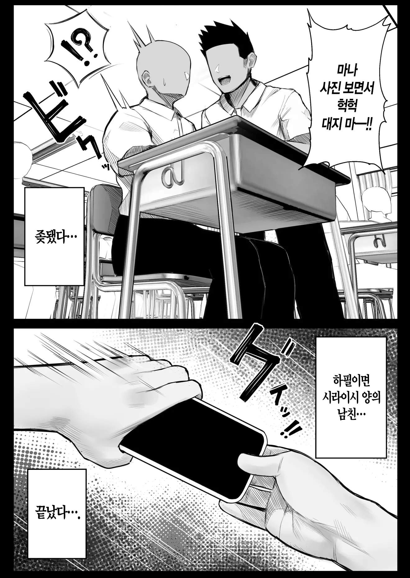 웹툰 이미지 2