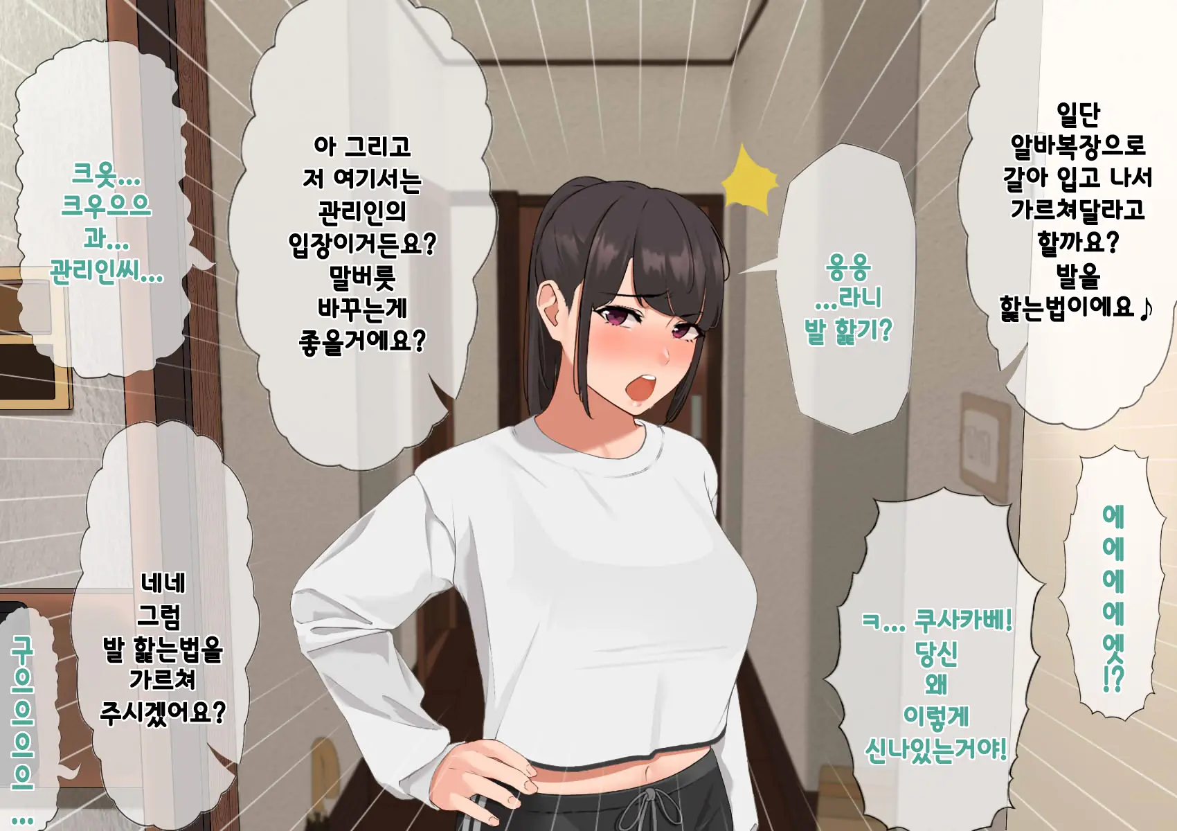 웹툰 이미지 131