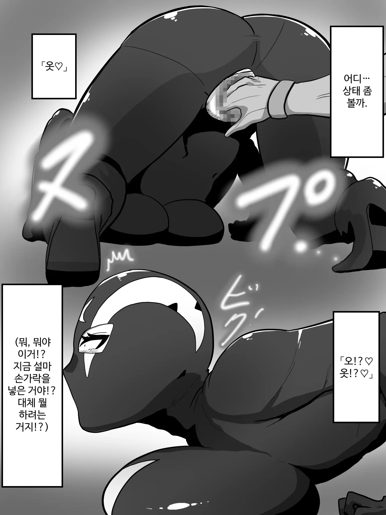 웹툰 이미지 14