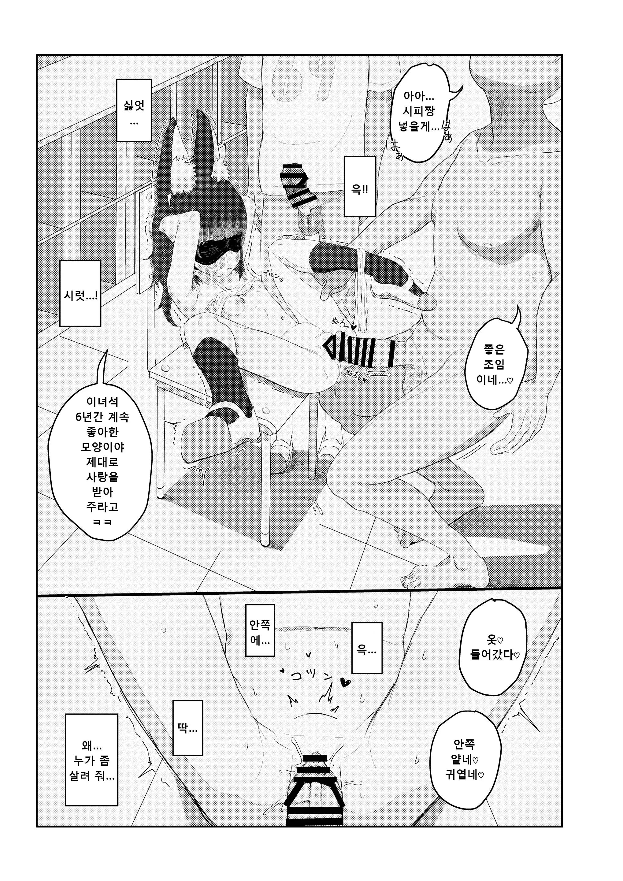 웹툰 이미지 7