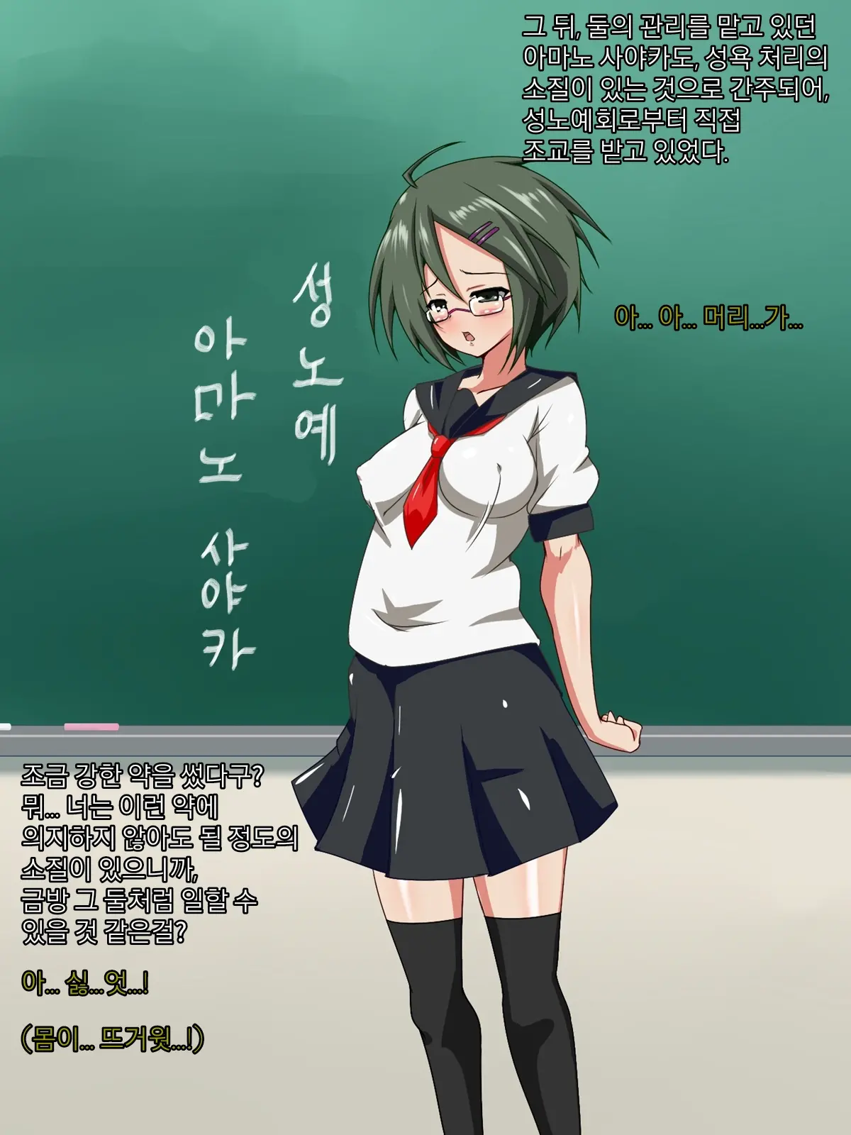 웹툰 이미지 52