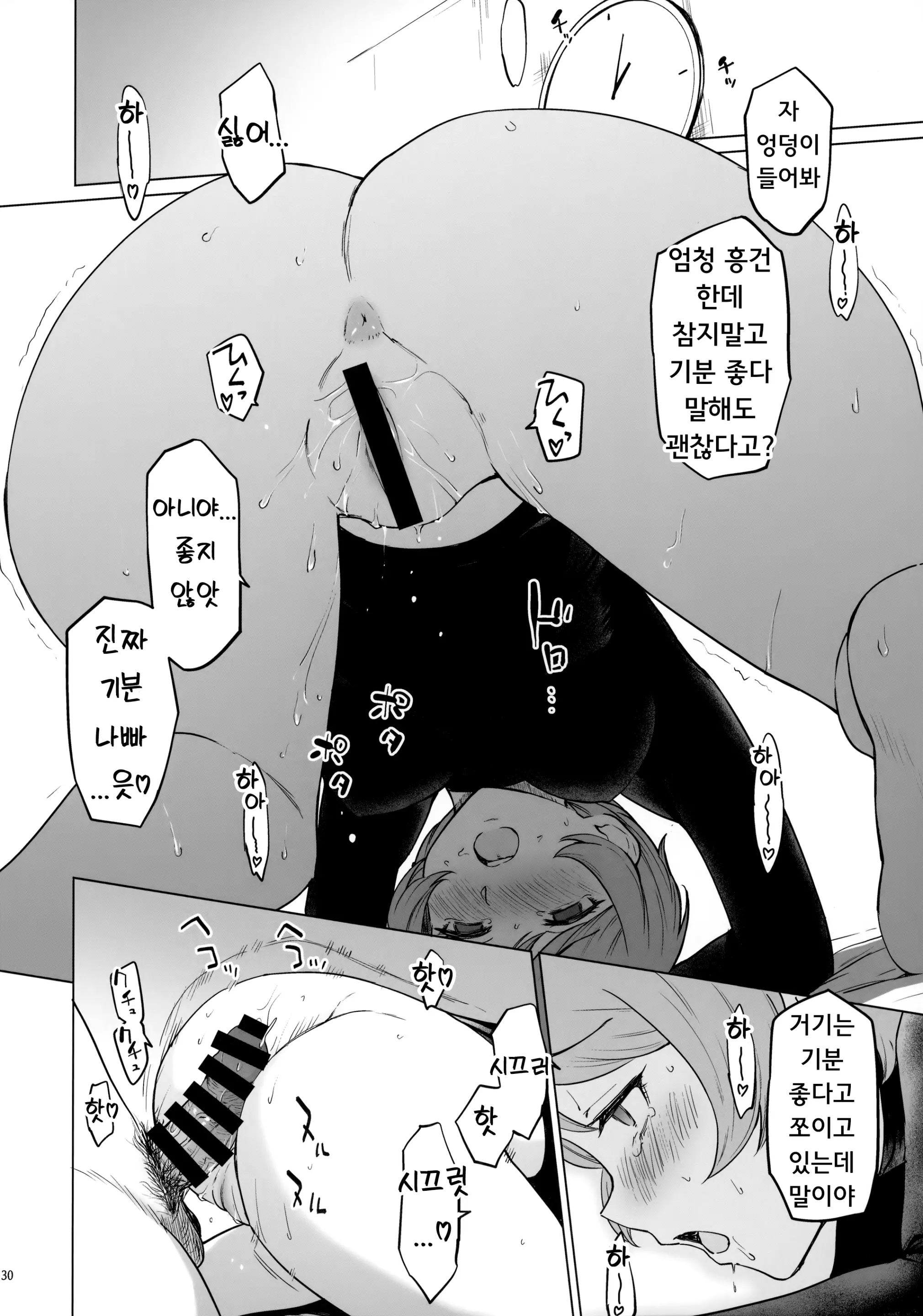 웹툰 이미지 28