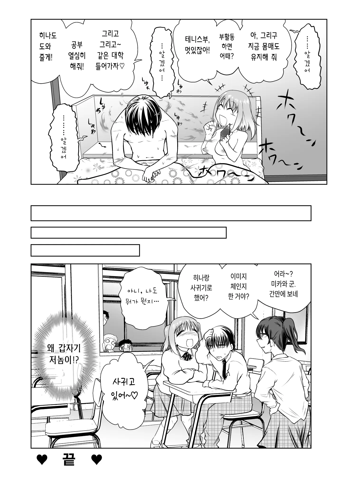 웹툰 이미지 43