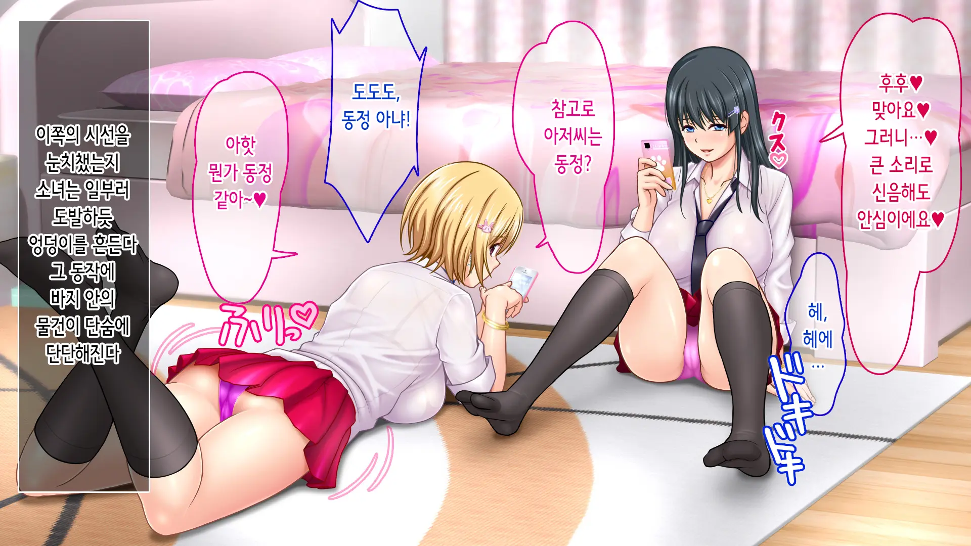 웹툰 이미지 24