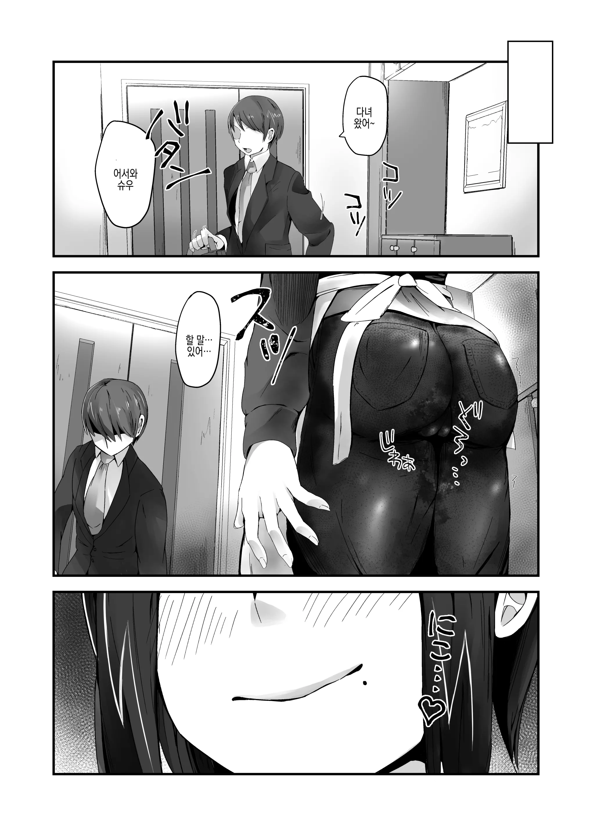 웹툰 이미지 33