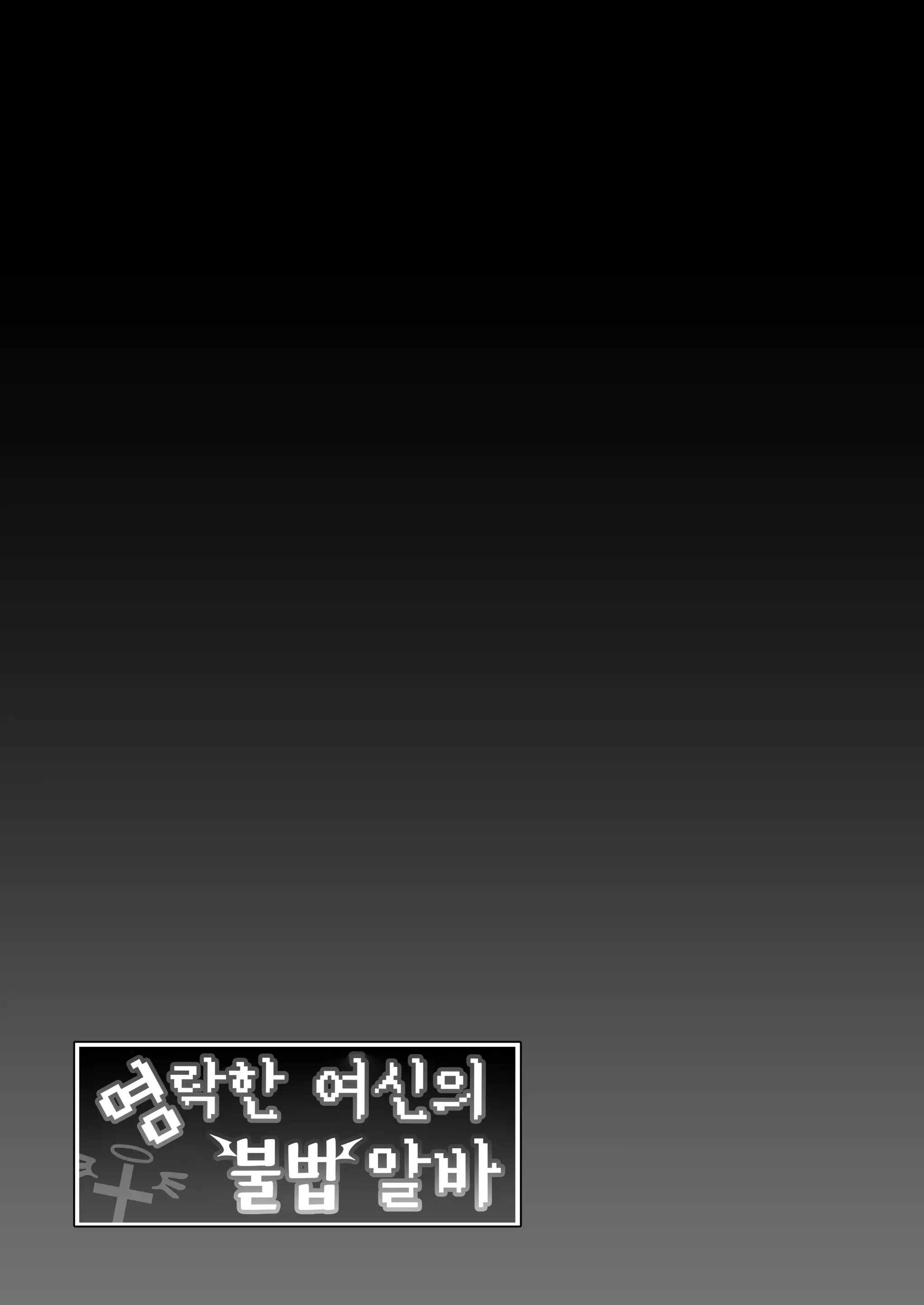 웹툰 이미지 55