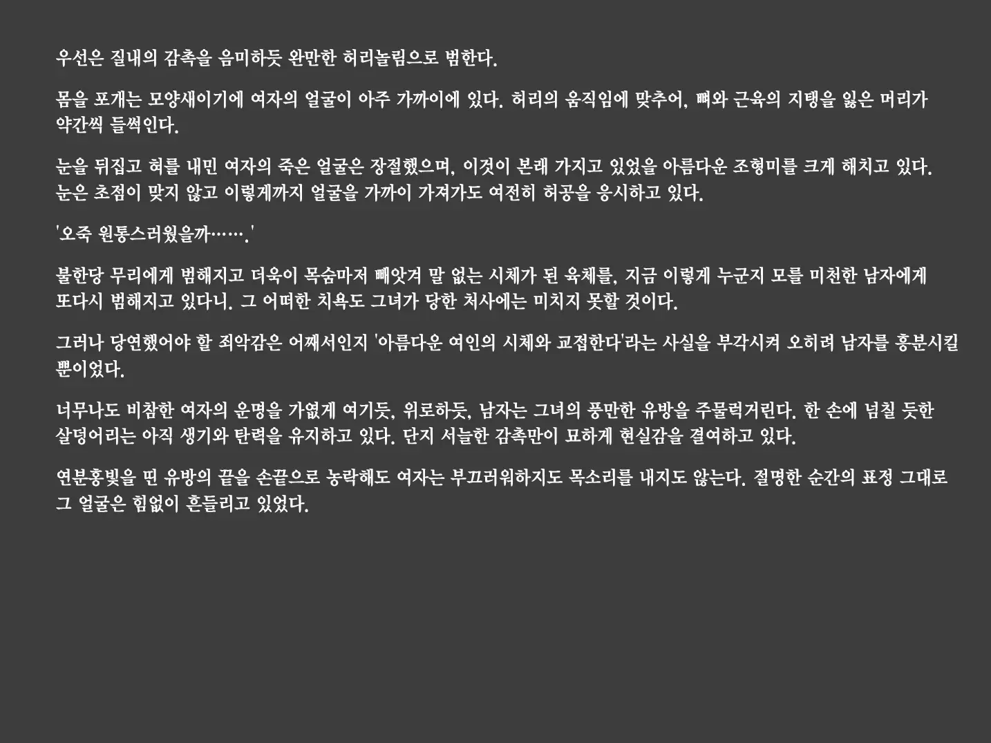 웹툰 이미지 31