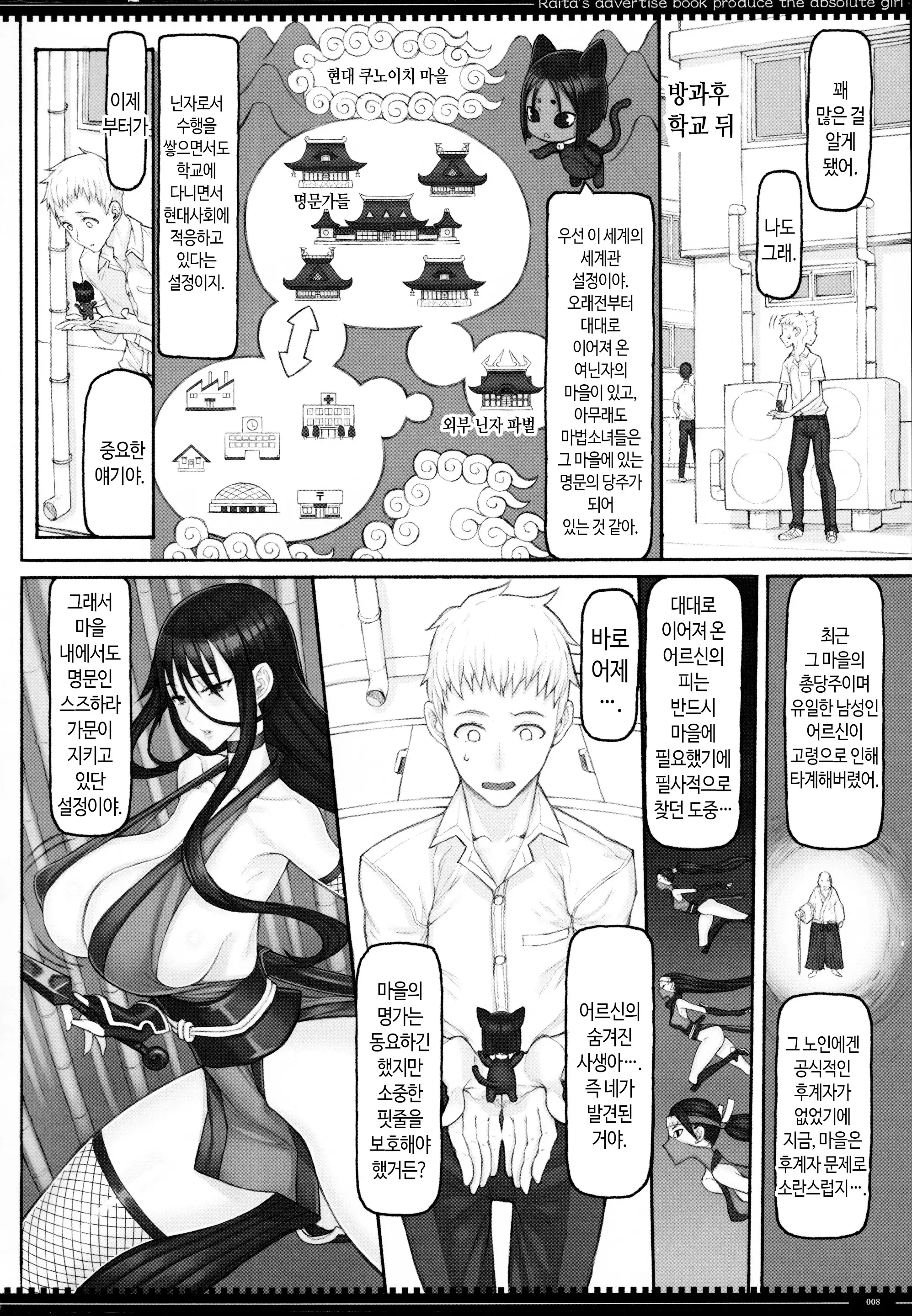 웹툰 이미지 6