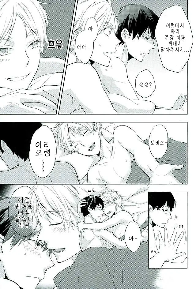 웹툰 이미지 21