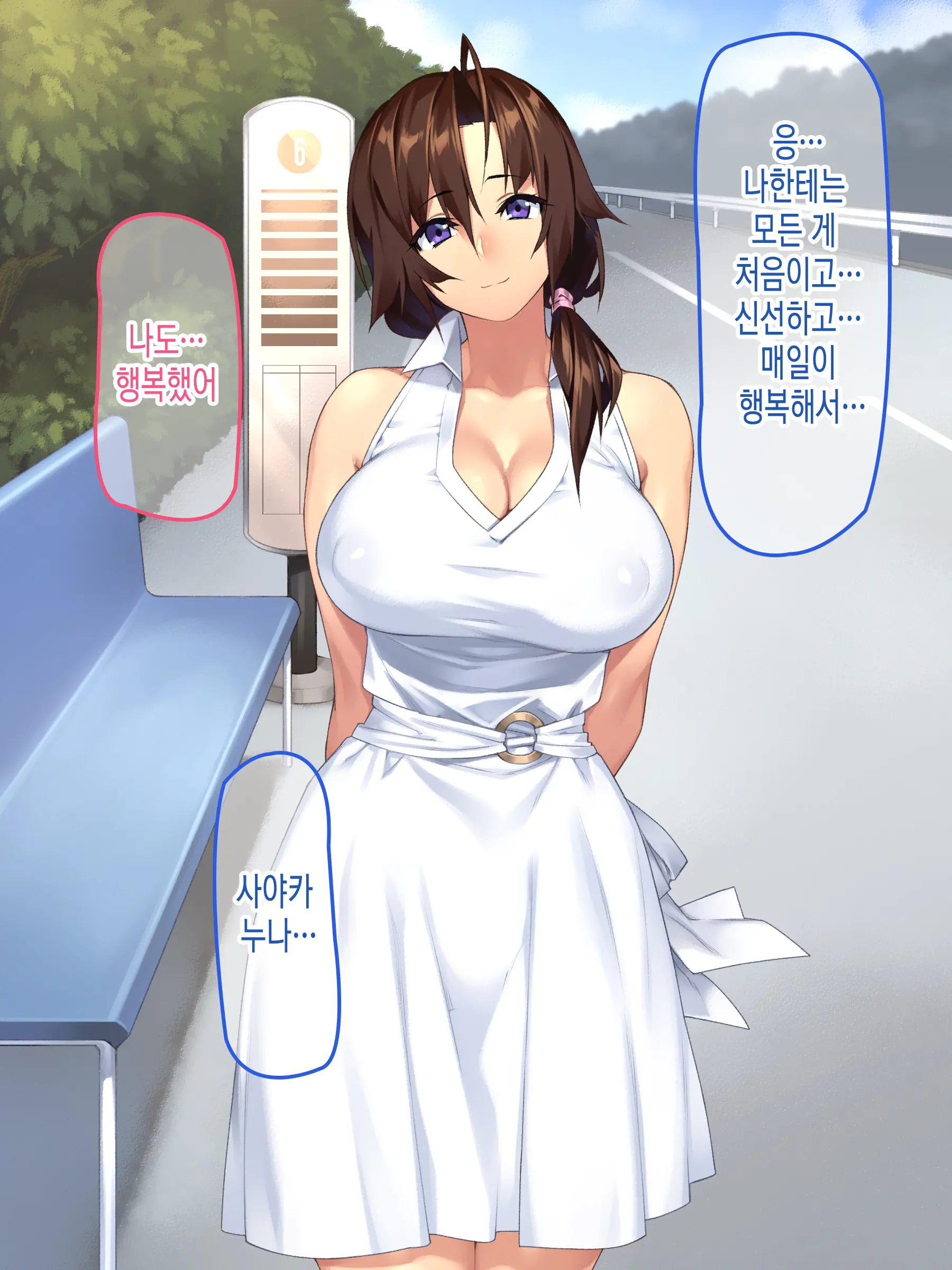 웹툰 이미지 187