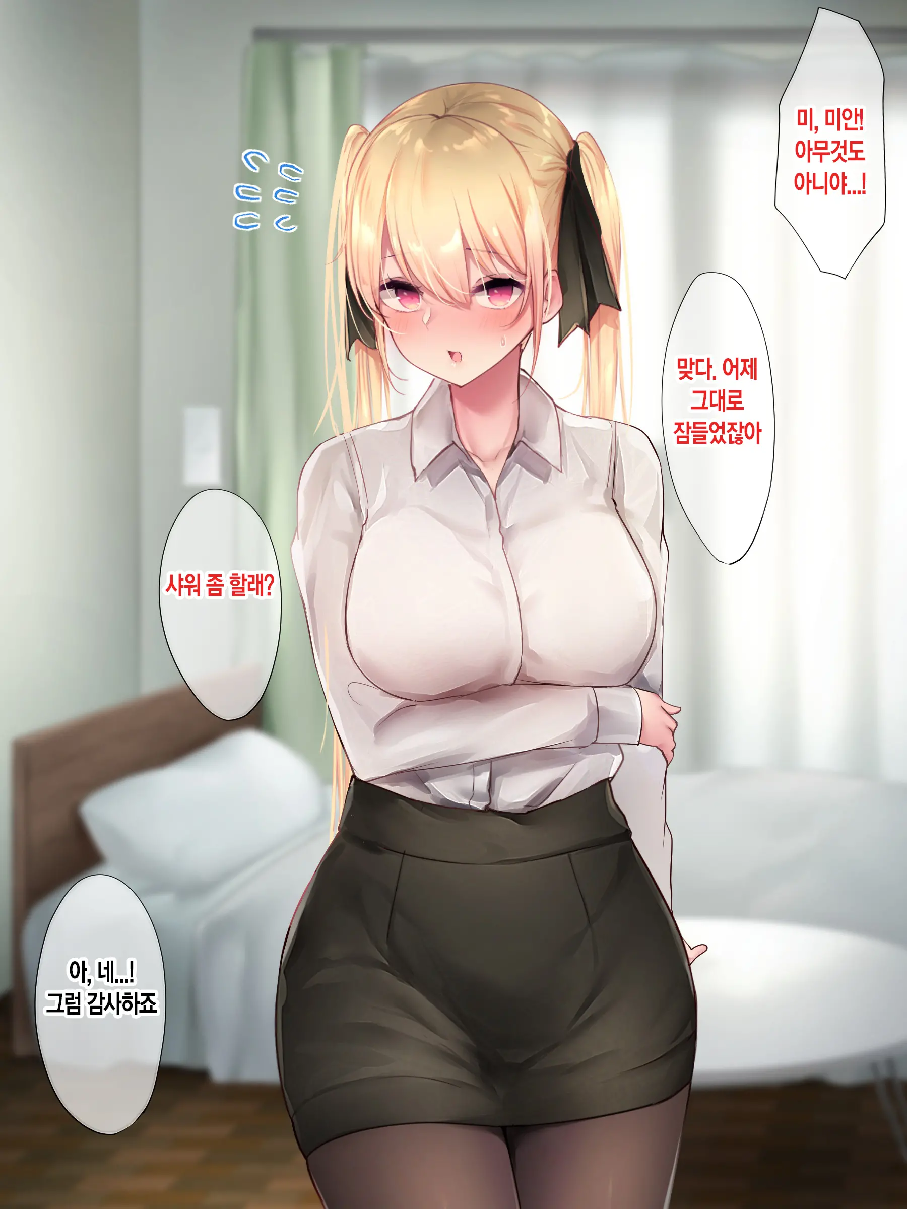웹툰 이미지 58