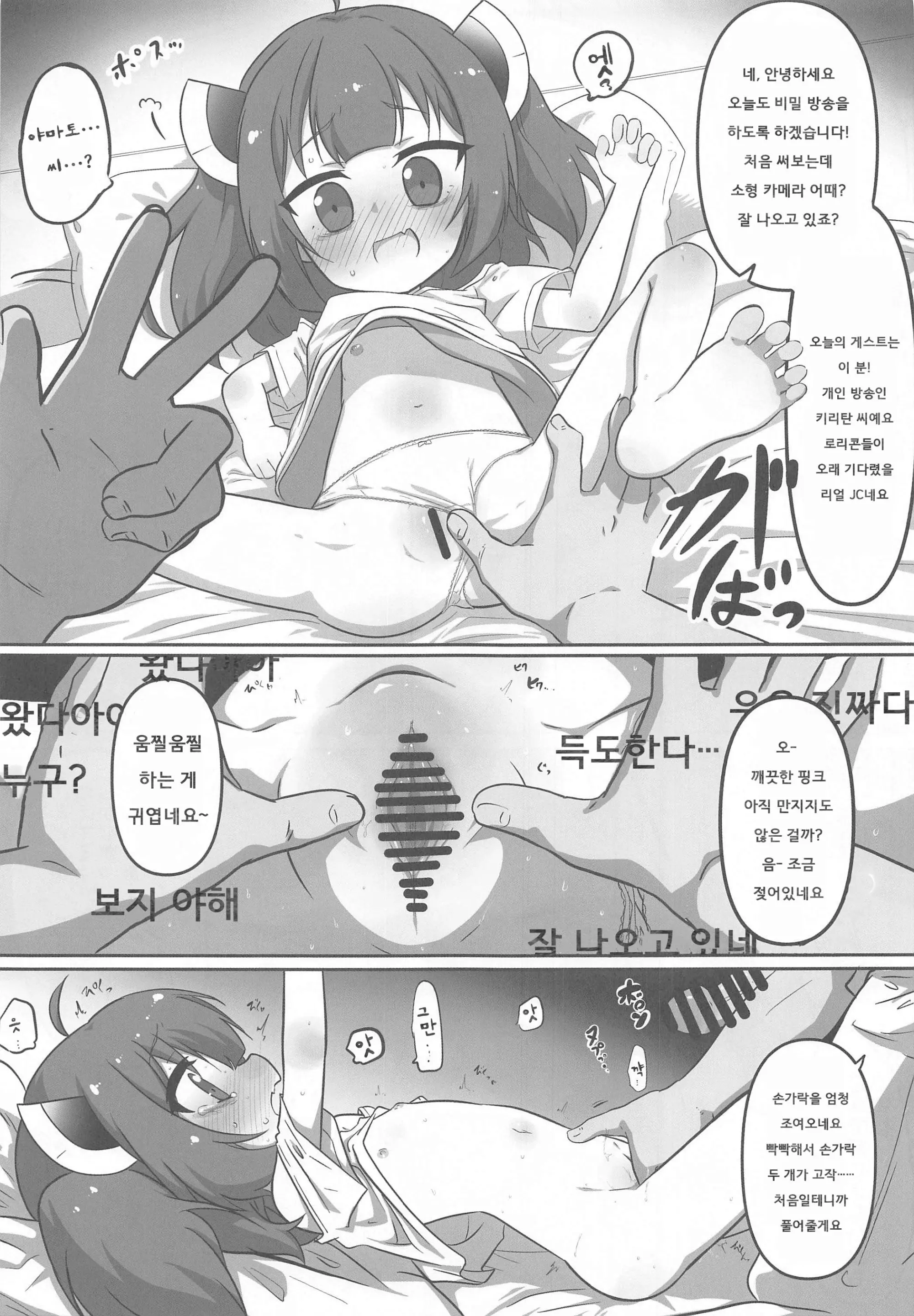 웹툰 이미지 13