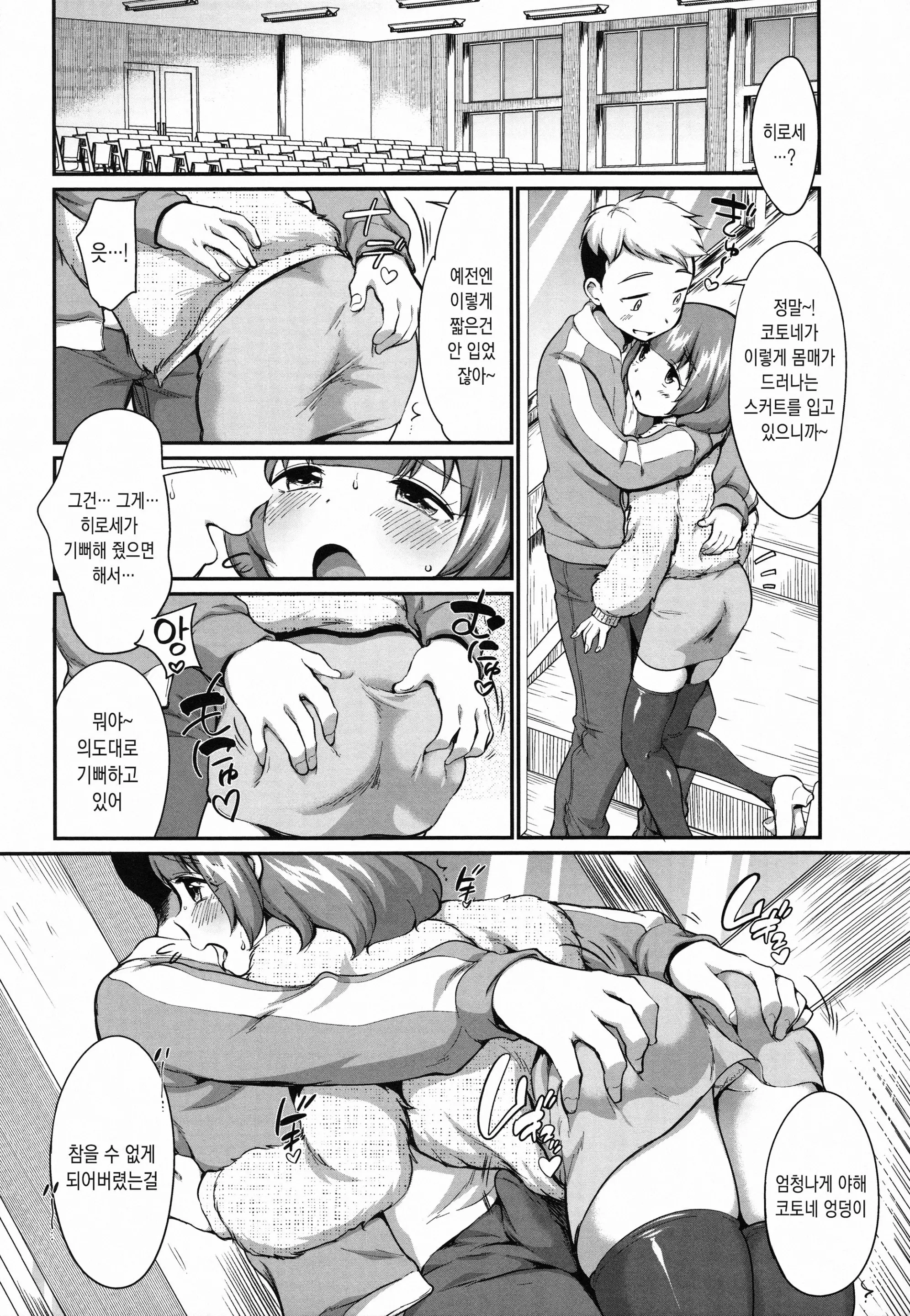 웹툰 이미지 44