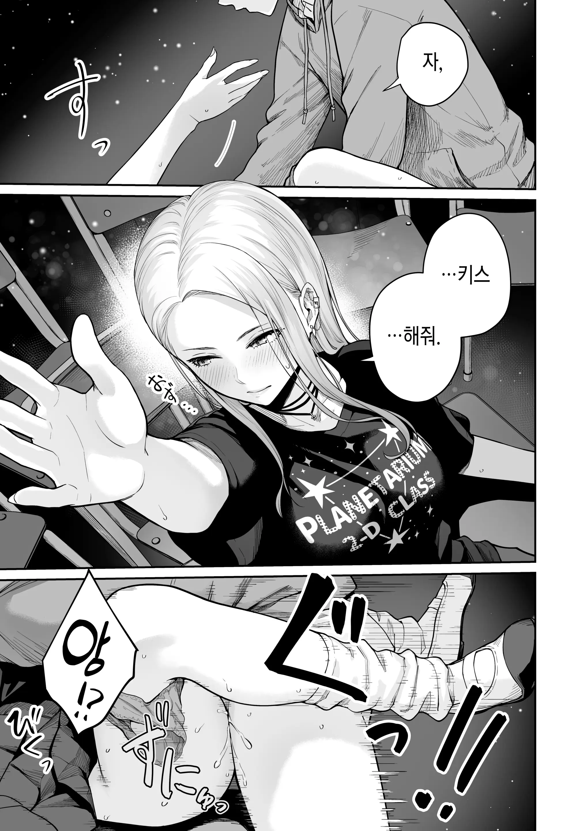 웹툰 이미지 54