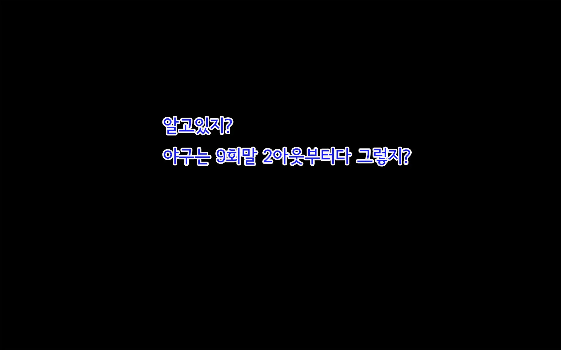 웹툰 이미지 279