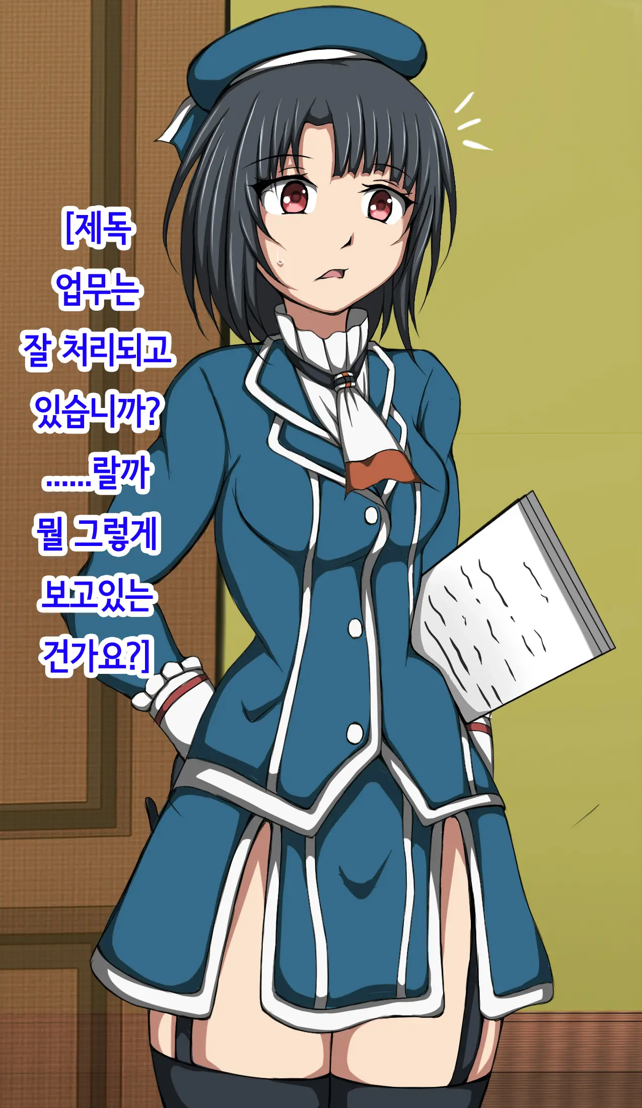 웹툰 이미지 7
