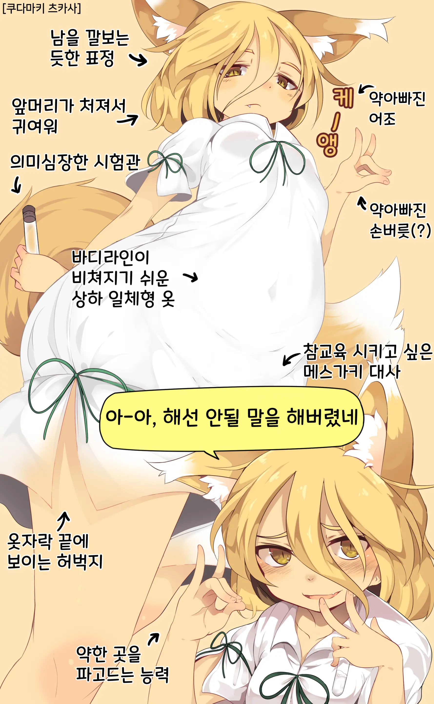 웹툰 이미지 10