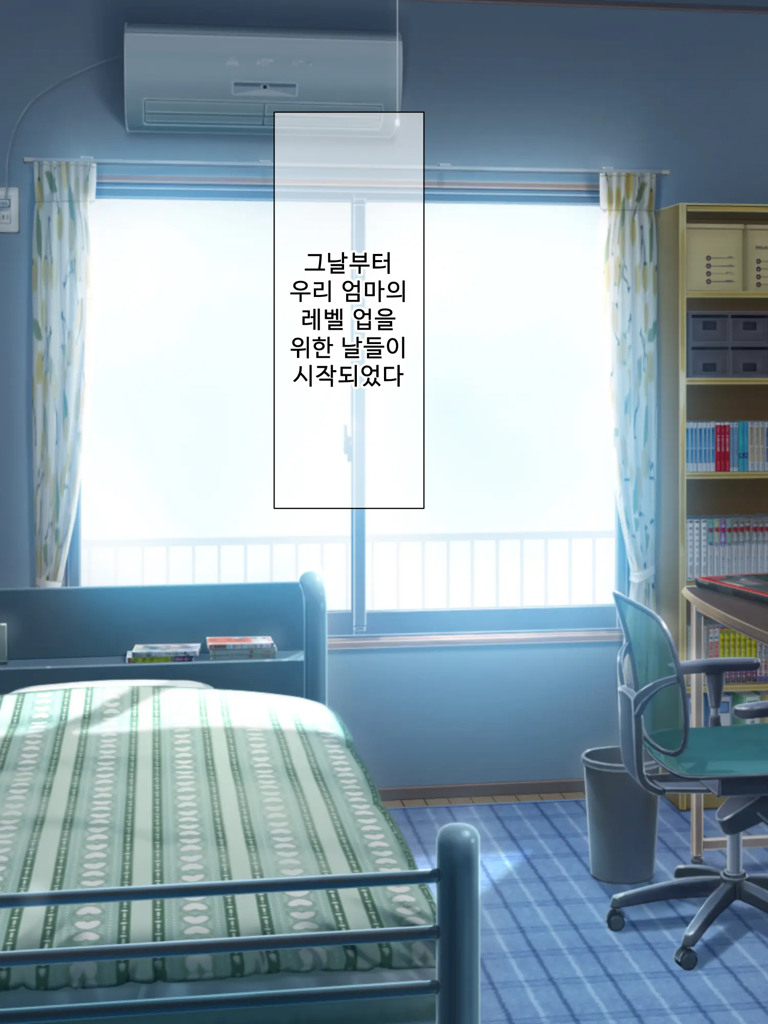 웹툰 이미지 55