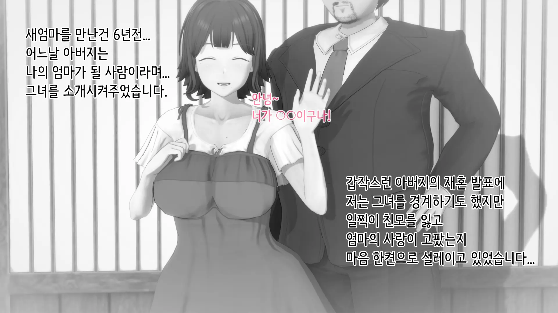 웹툰 이미지 5