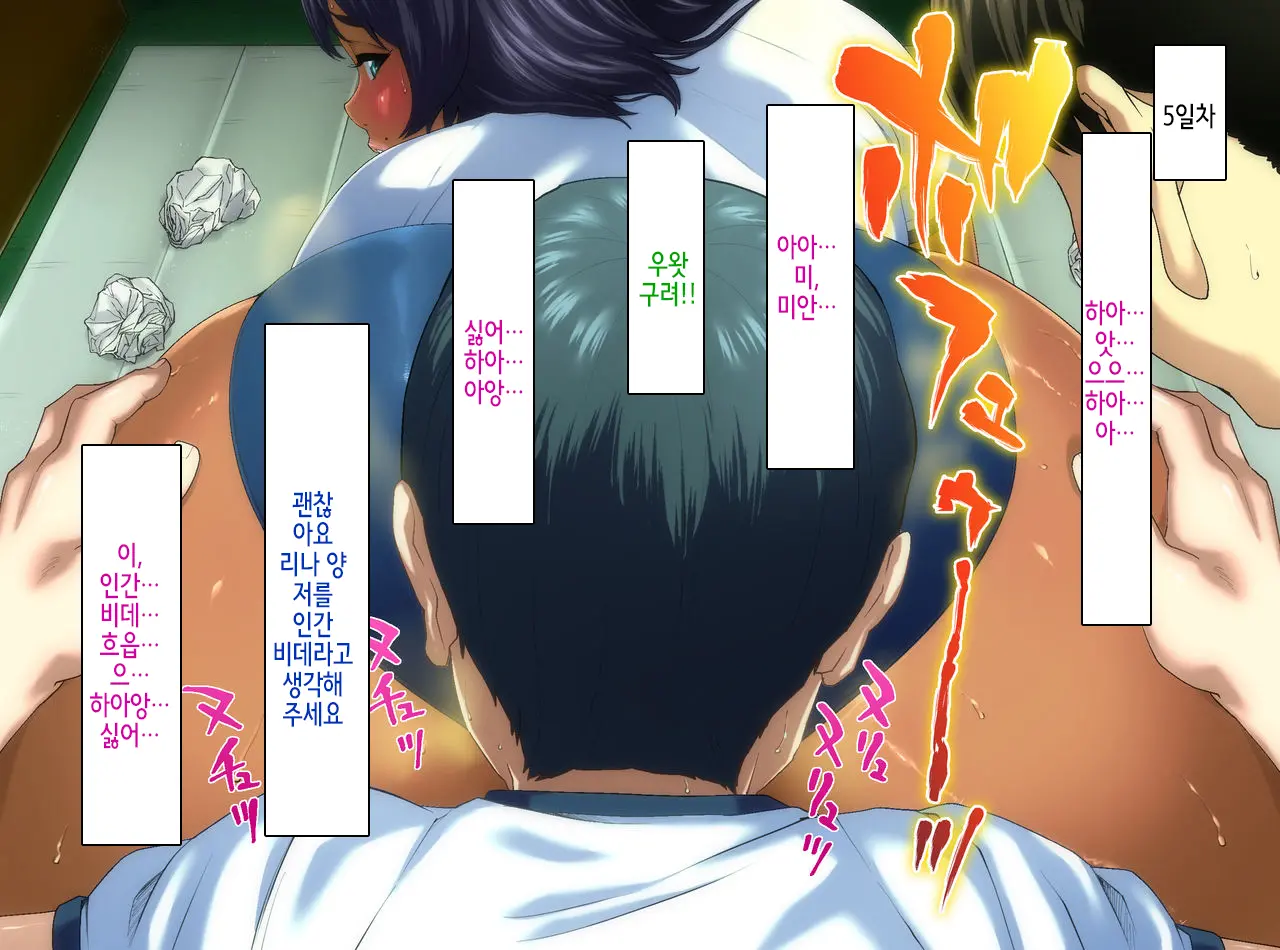 웹툰 이미지 44