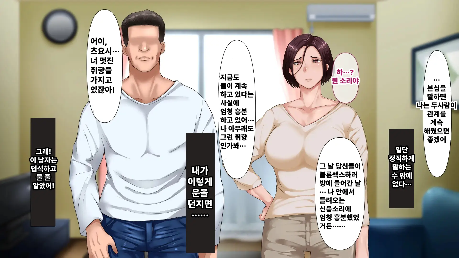 웹툰 이미지 118