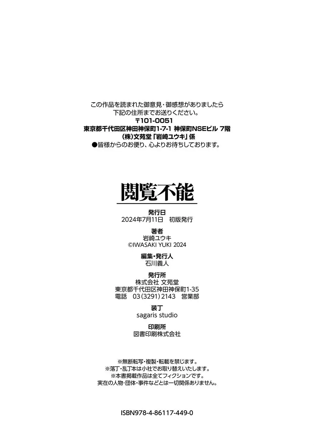 웹툰 이미지 291