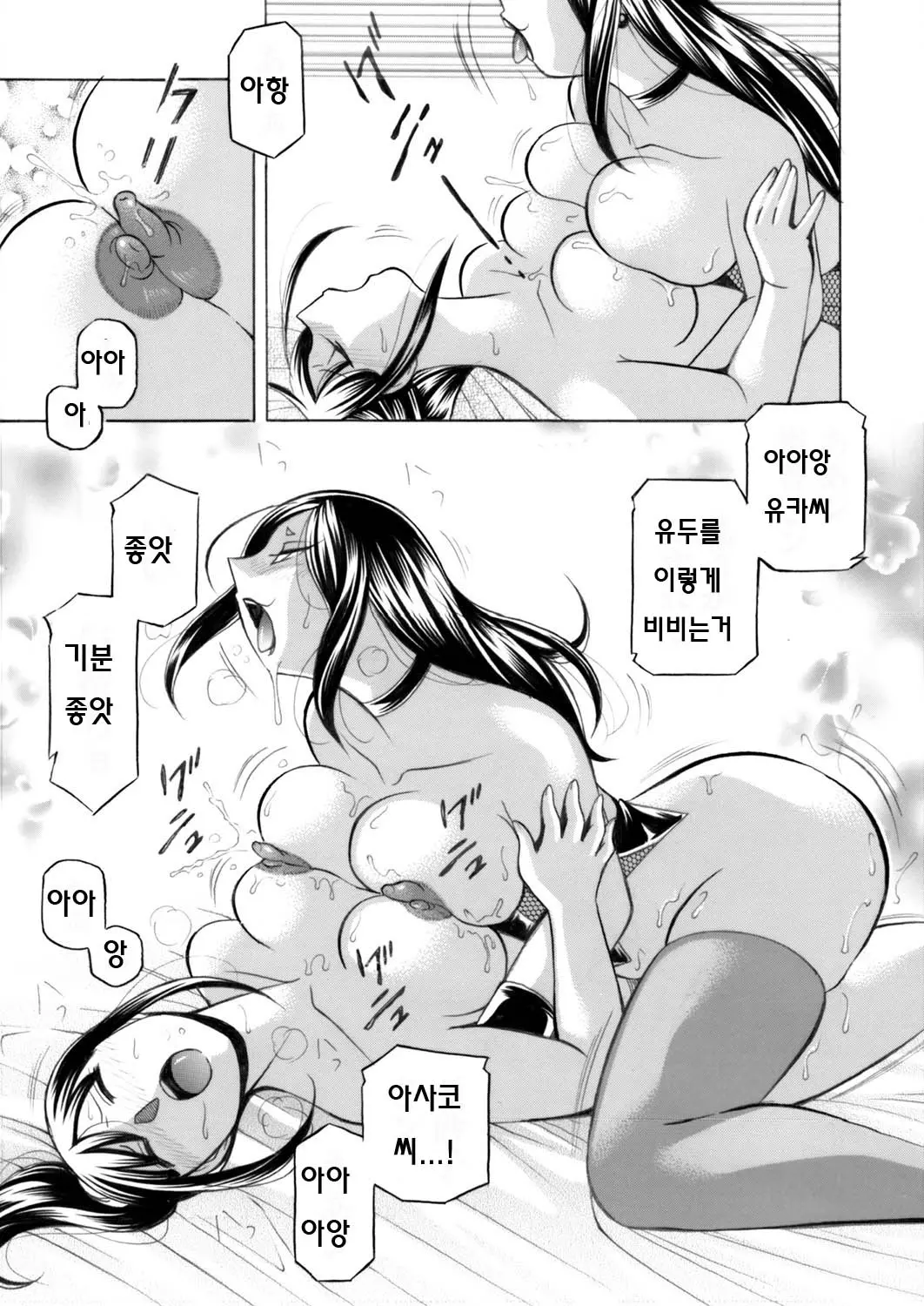 웹툰 이미지 8