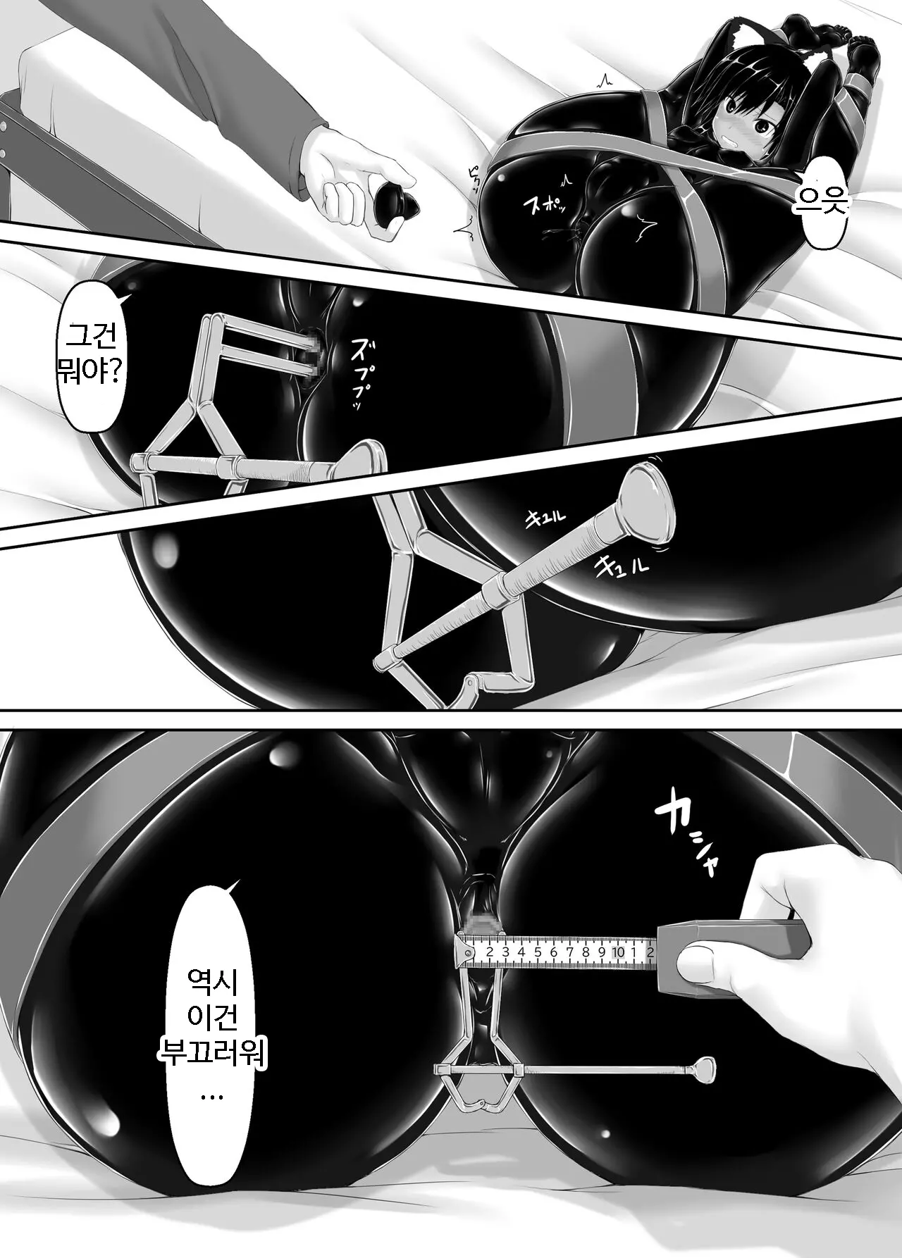 웹툰 이미지 22