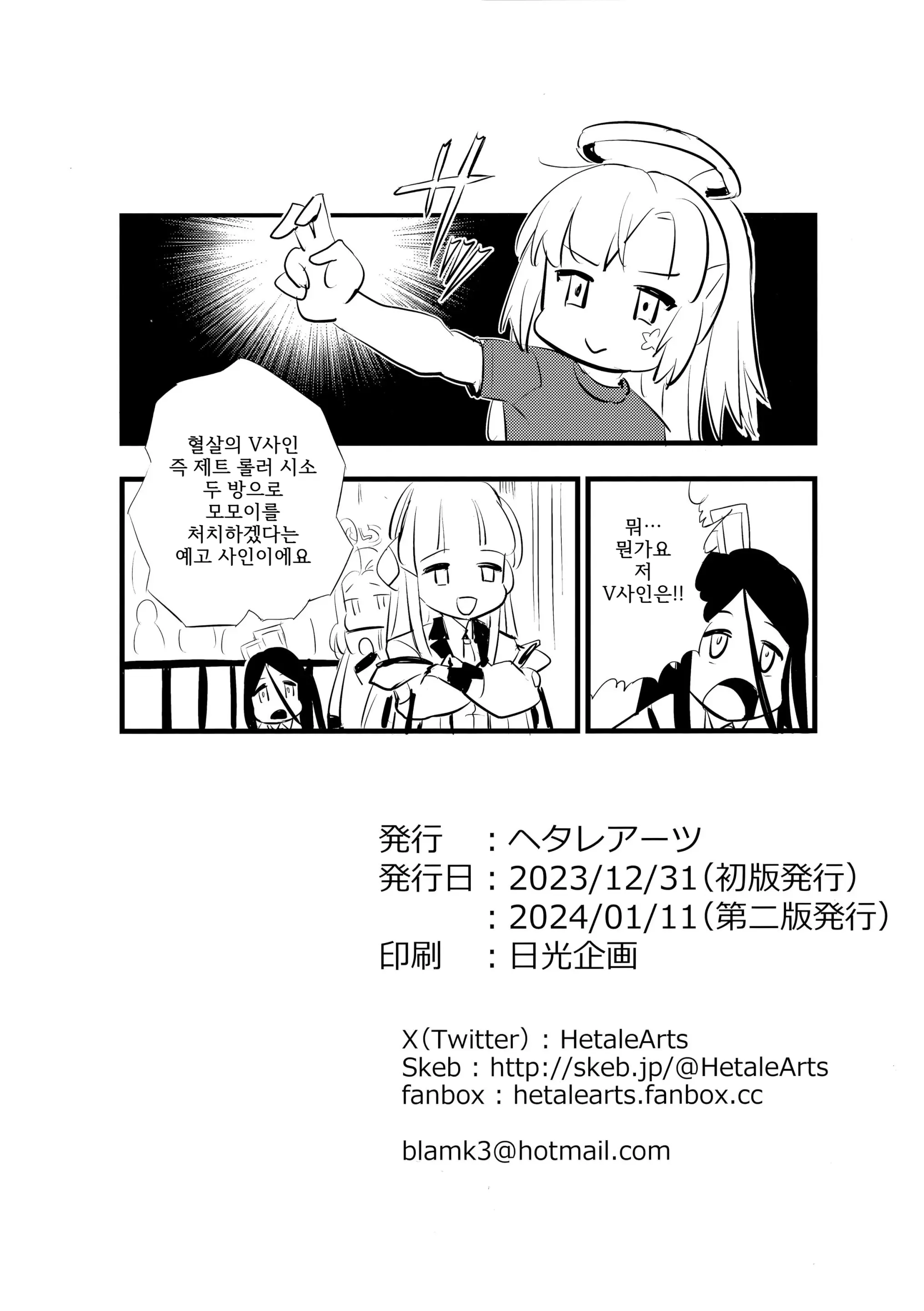 웹툰 이미지 20