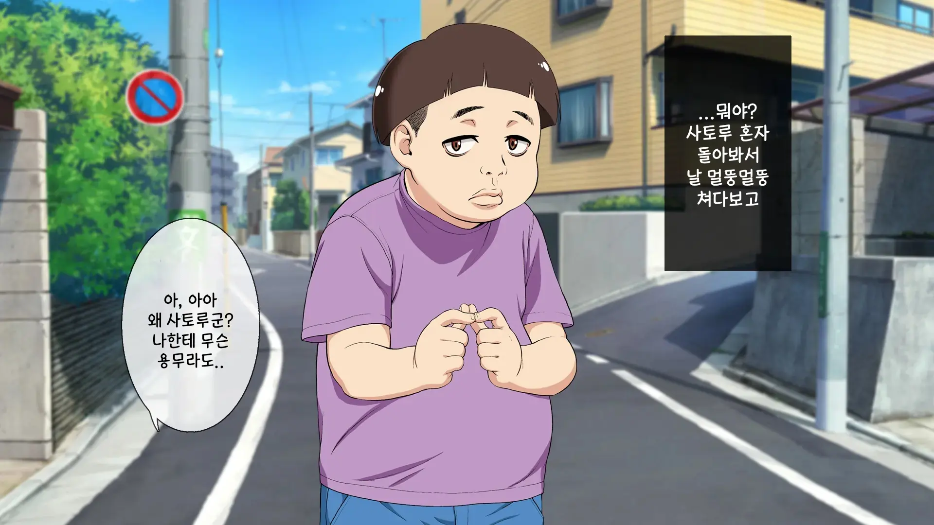 웹툰 이미지 53