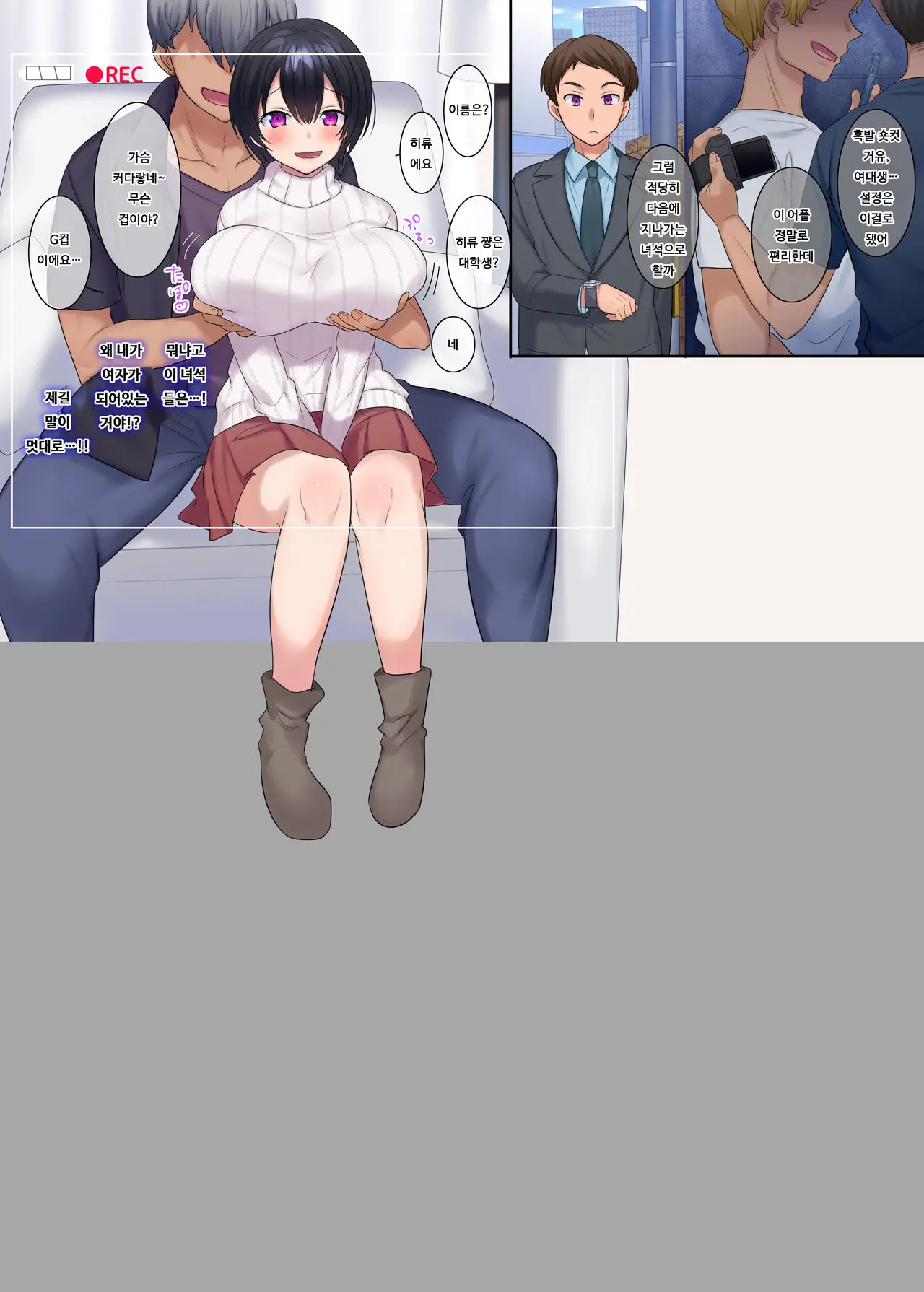 웹툰 이미지 1
