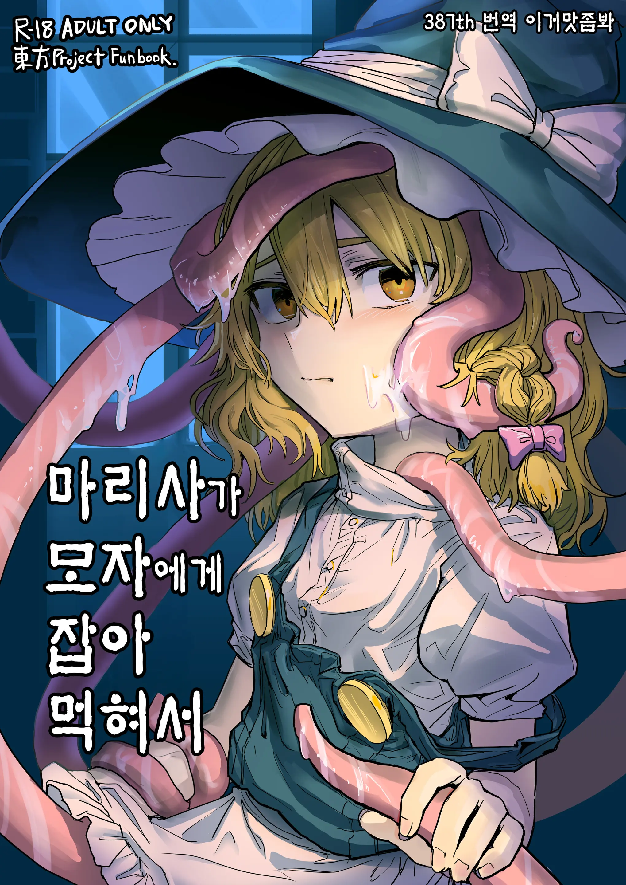 웹툰 이미지 0